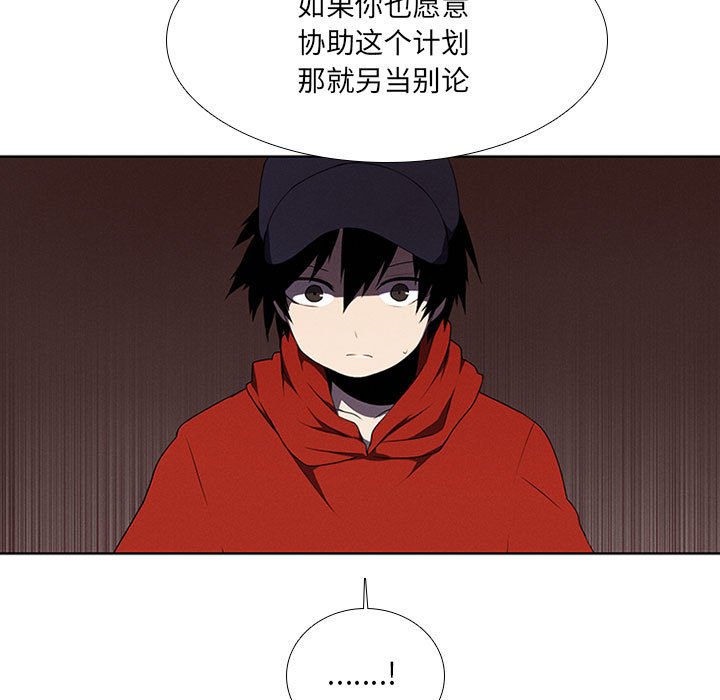 第42話 - 第24张