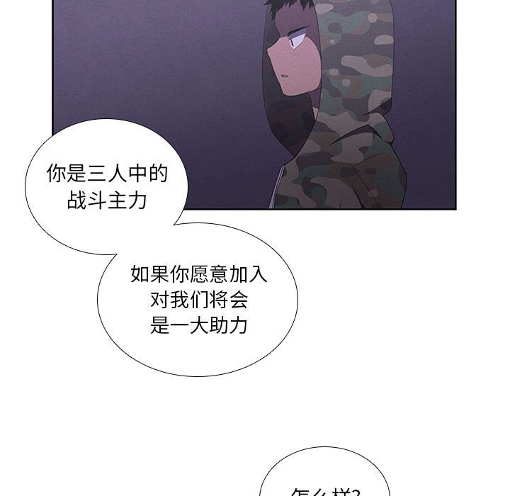 第42話 - 第26张