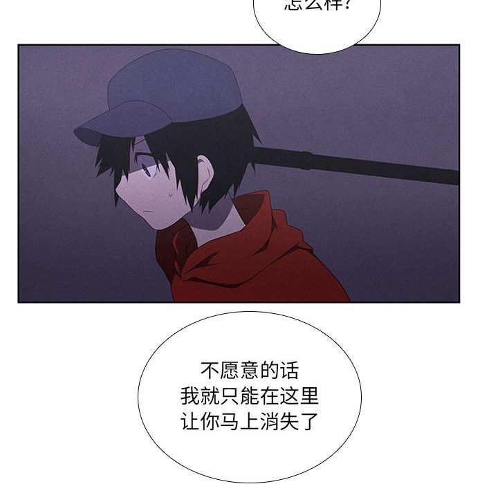 第42話 - 第27张