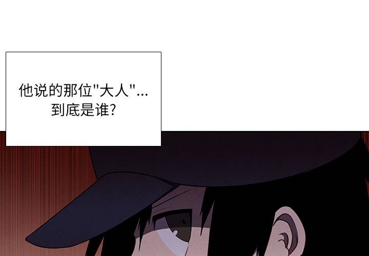 第42話 - 第3张