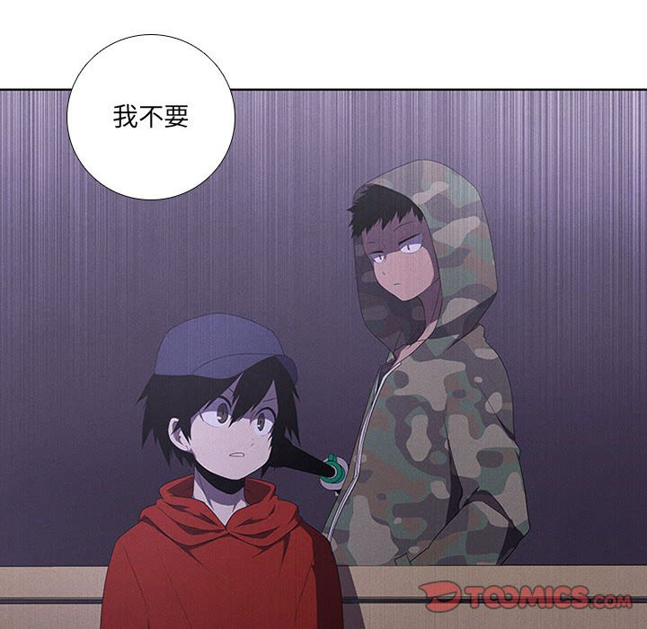 第42話 - 第31张