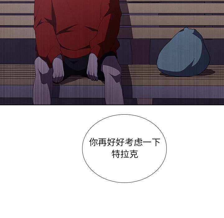 第42話 - 第32张