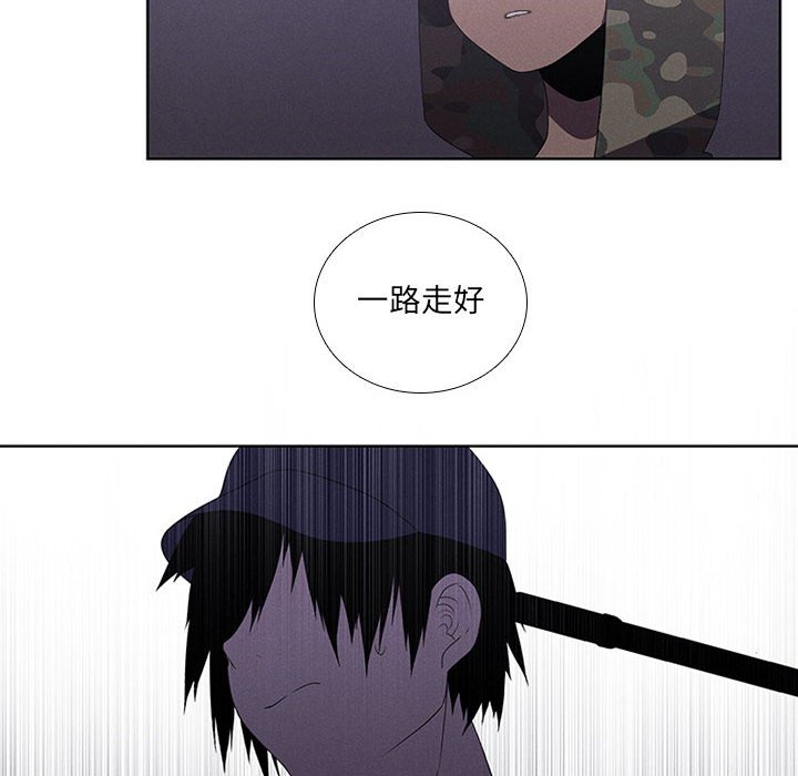 第42話 - 第35张