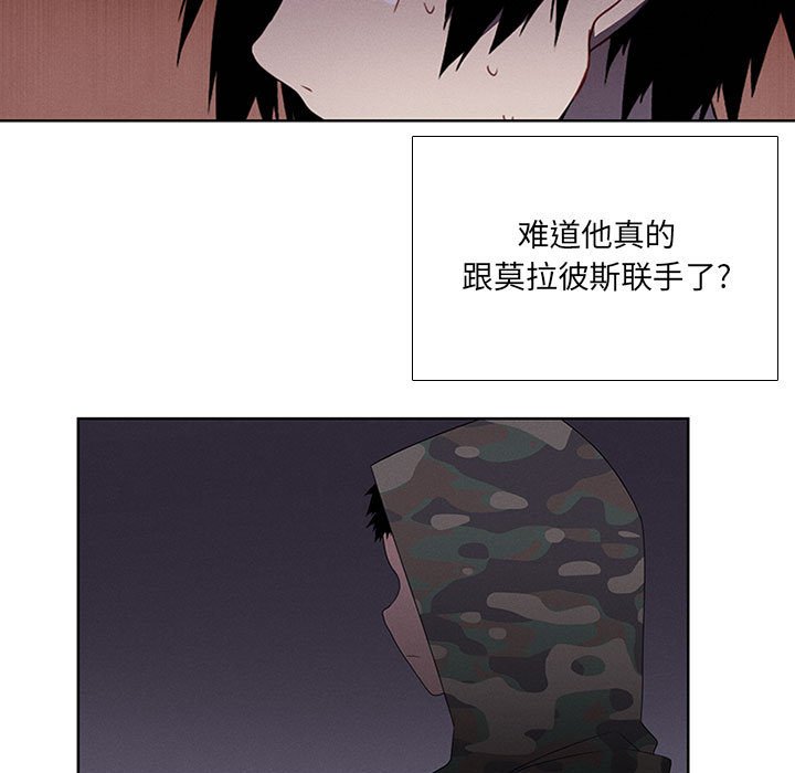 第42話 - 第4张