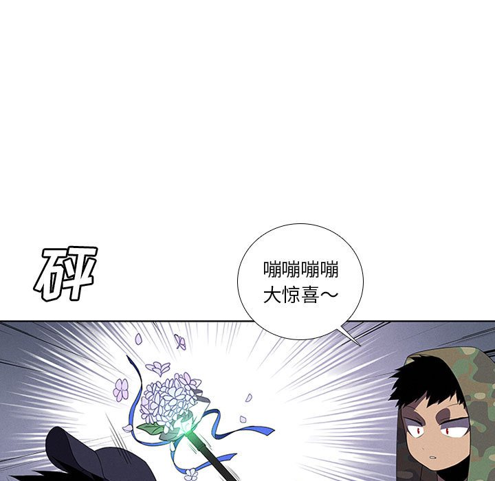第42話 - 第40张