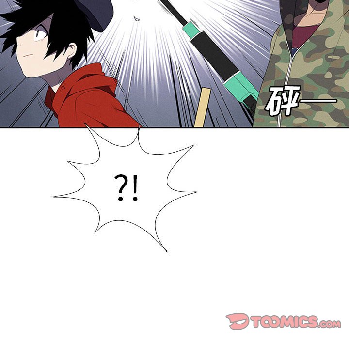 第42話 - 第41张