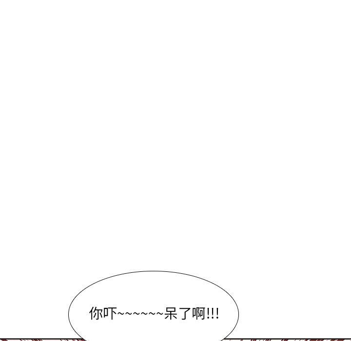 第42話 - 第44张