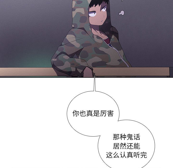 第42話 - 第48张