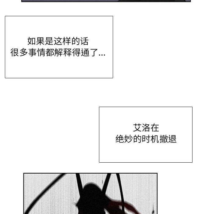 第42話 - 第5张