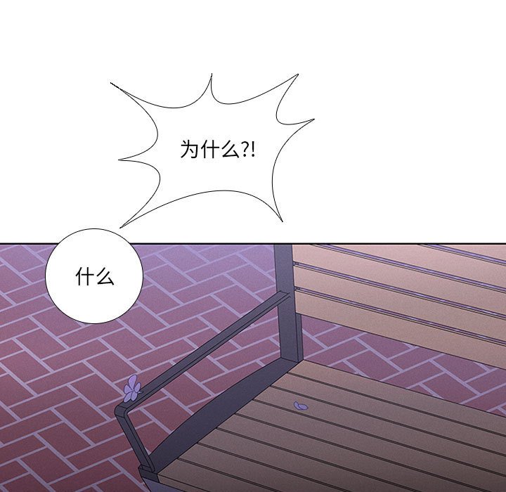 第42話 - 第50张