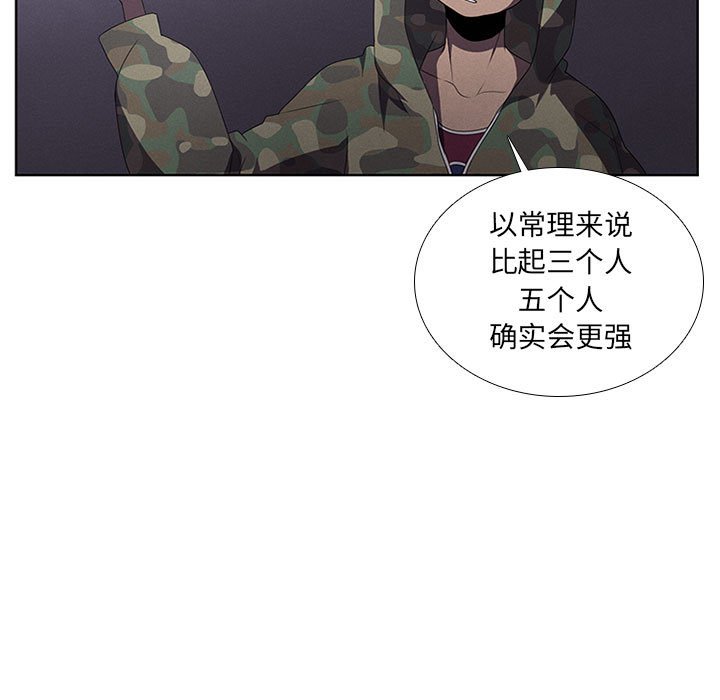 第42話 - 第52张