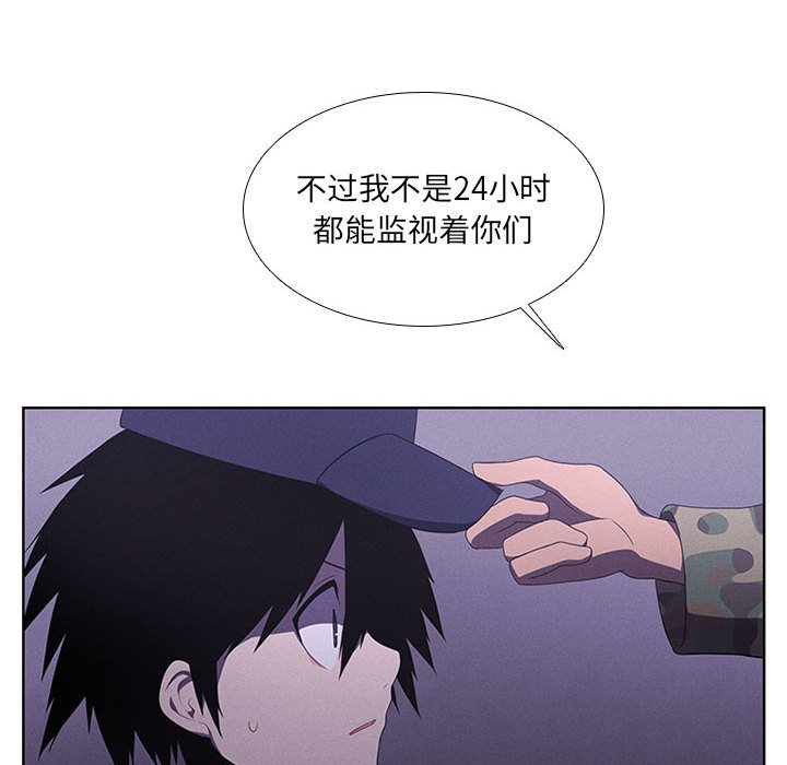 第42話 - 第53张