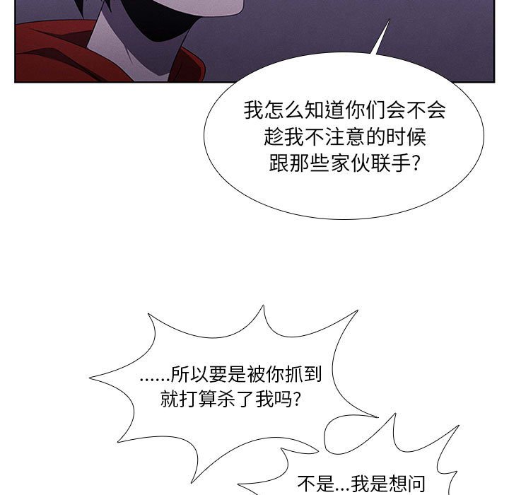 第42話 - 第54张