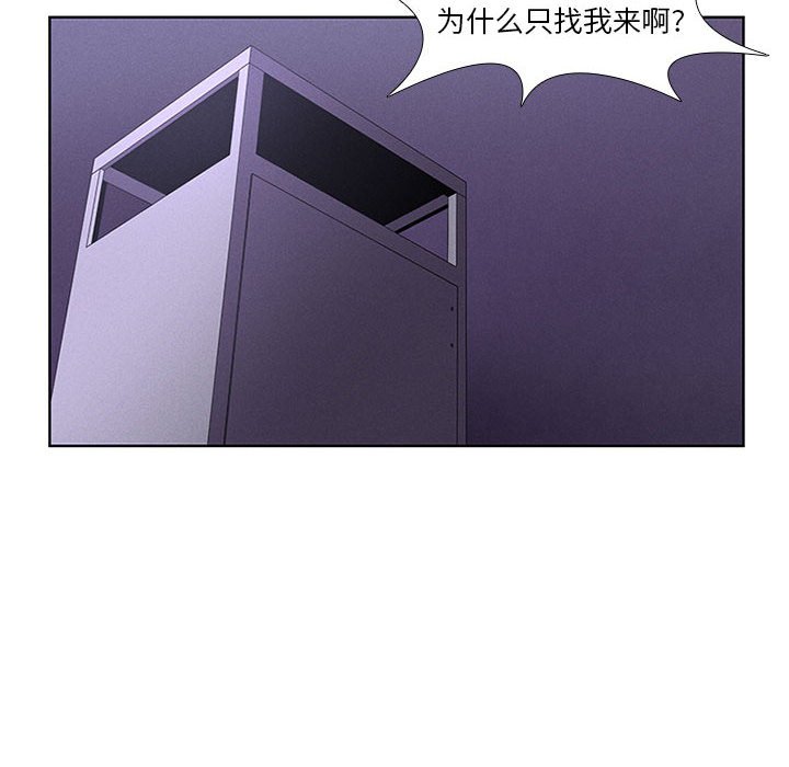 第42話 - 第55张