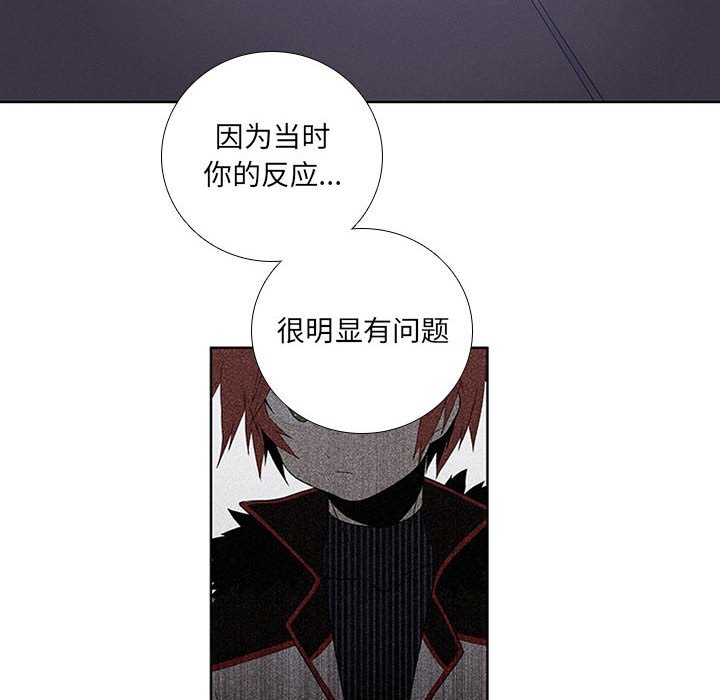 第42話 - 第59张