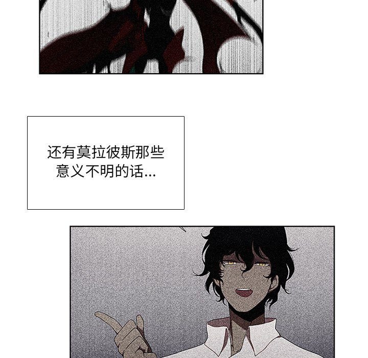 第42話 - 第6张