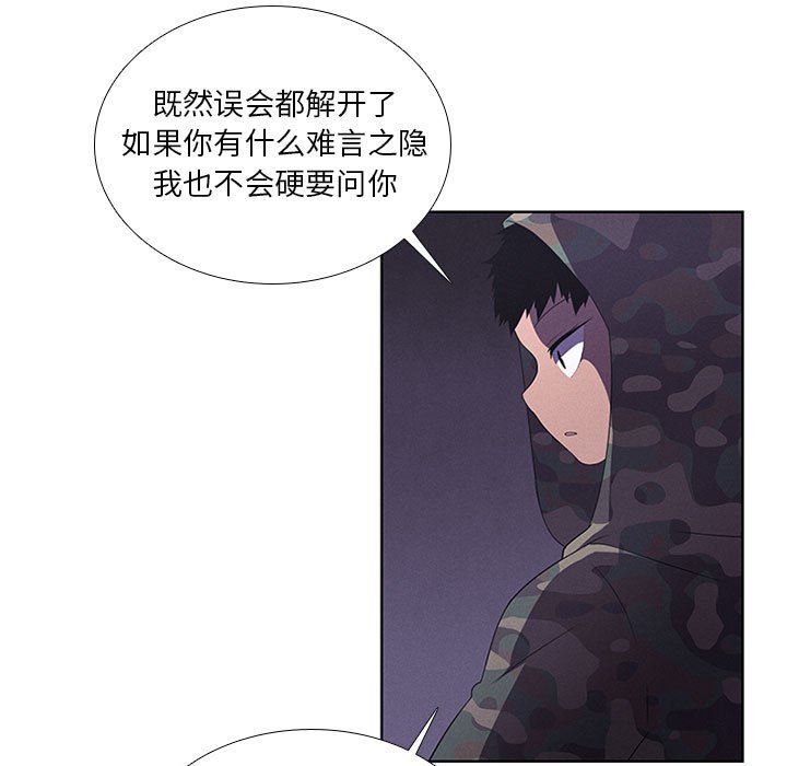 第42話 - 第62张