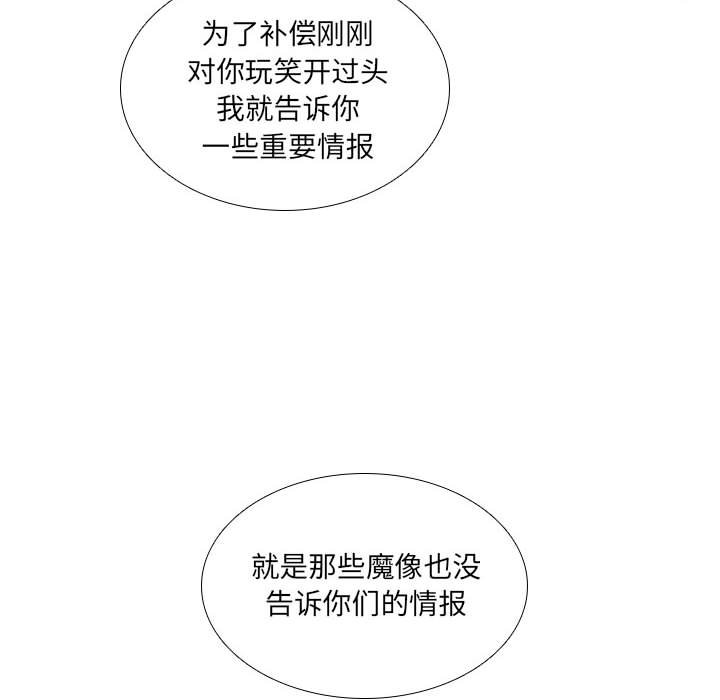 第42話 - 第63张