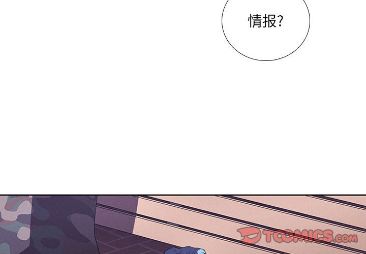 第43話 - 第1张