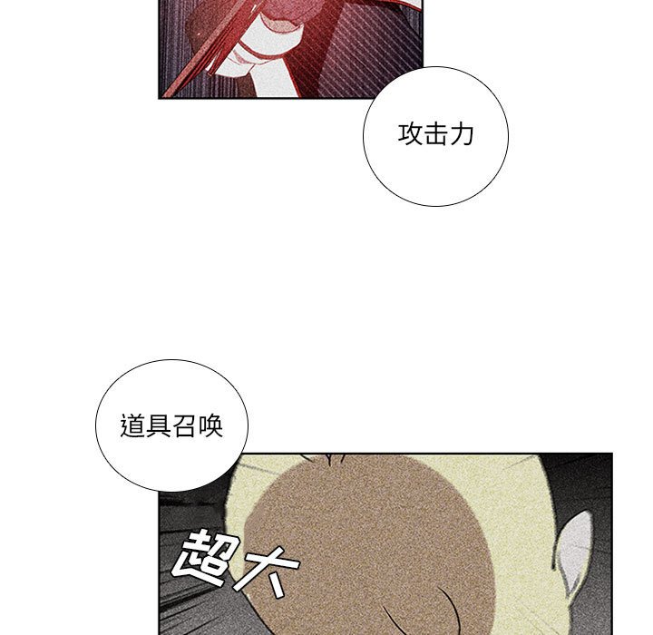 第43話 - 第10张