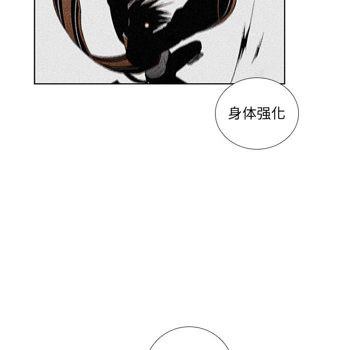 第43話 - 第12张