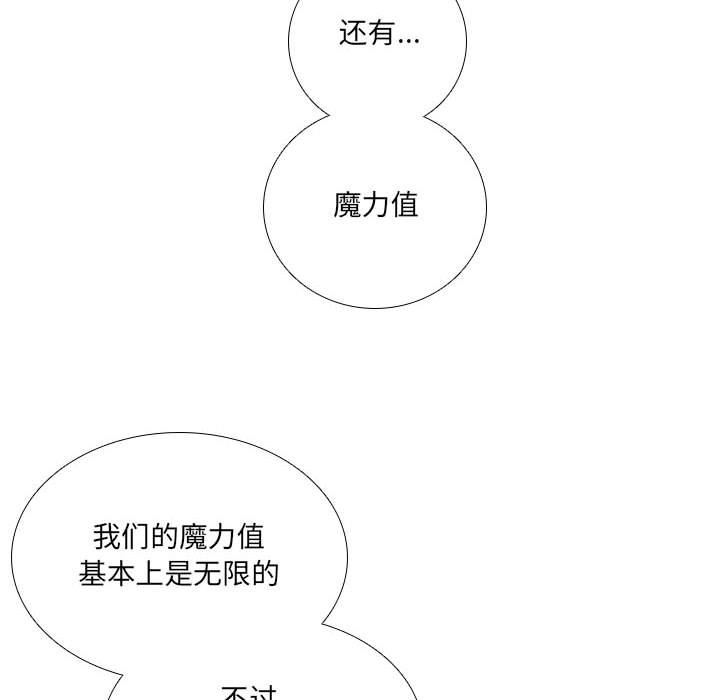 第43話 - 第13张