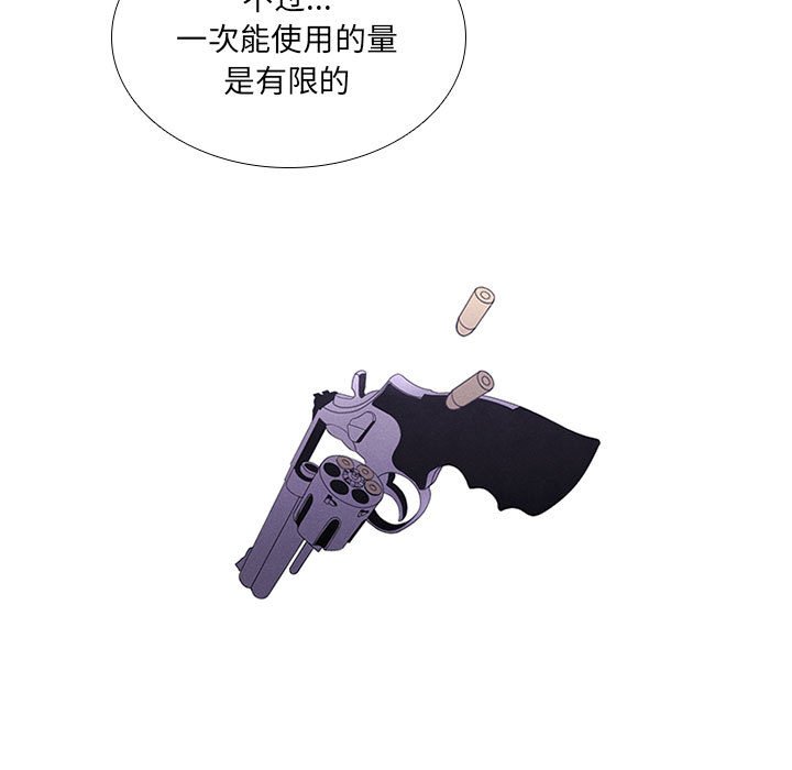 第43話 - 第14张