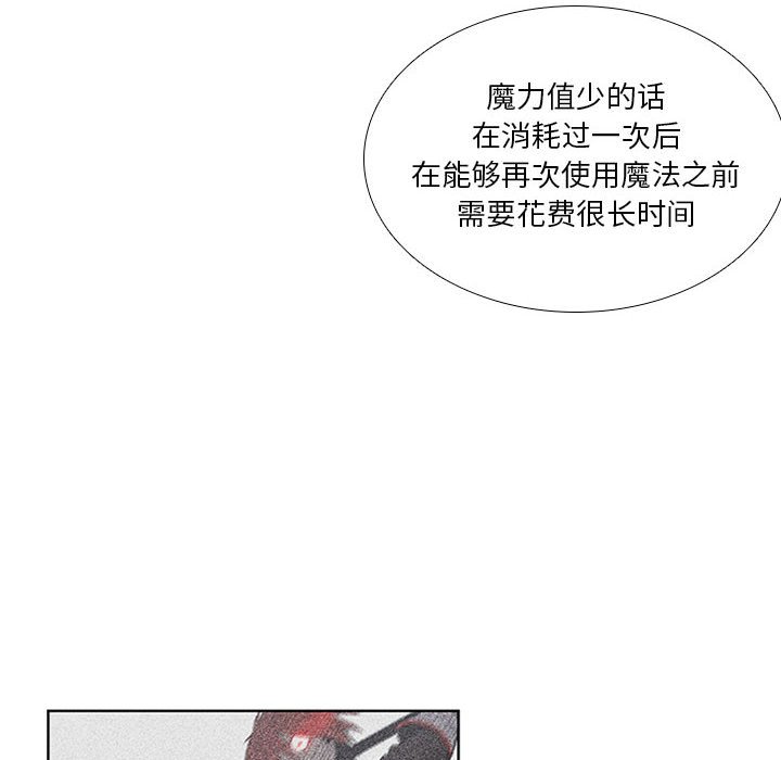 第43話 - 第15张