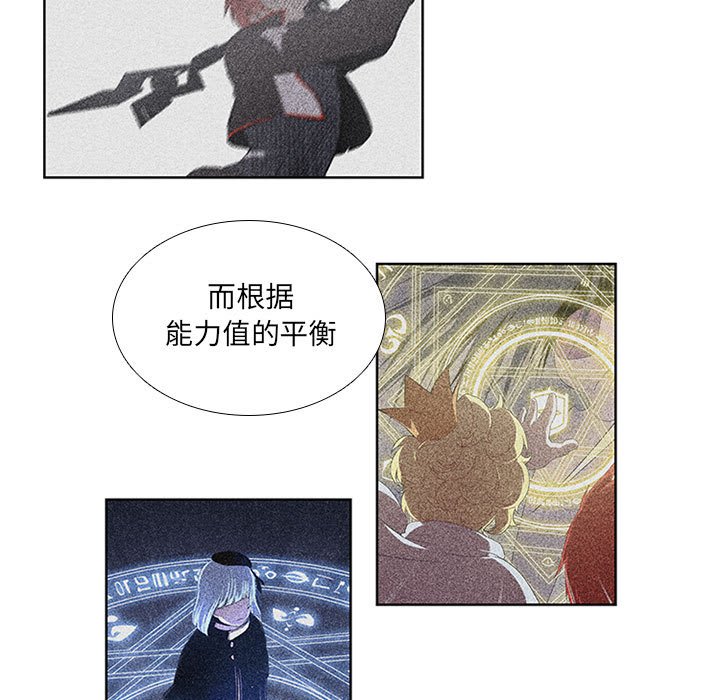第43話 - 第16张