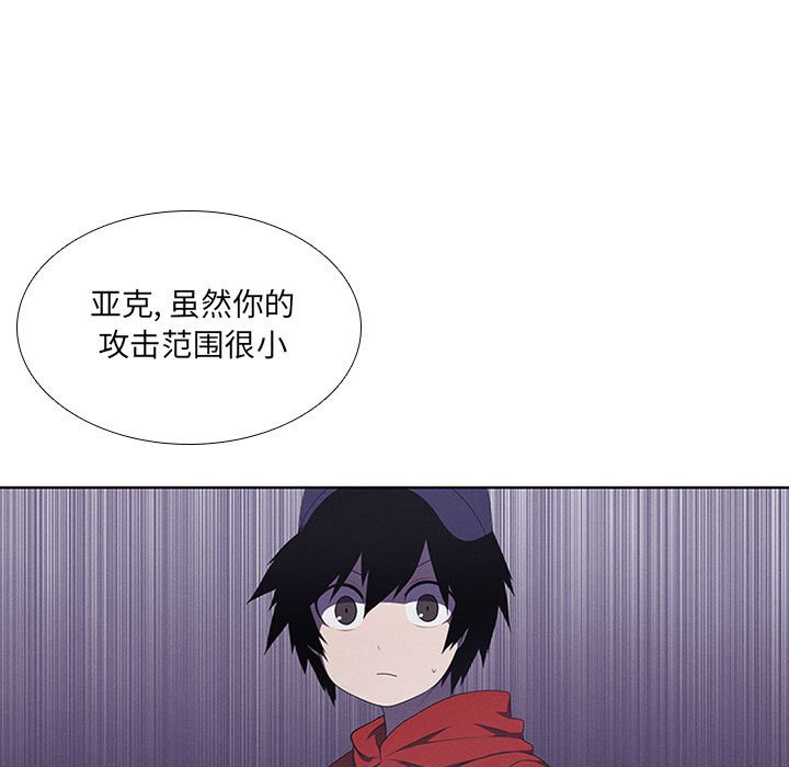 第43話 - 第18张