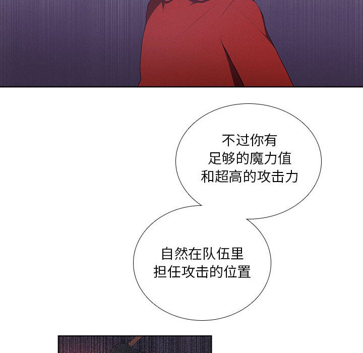 第43話 - 第19张