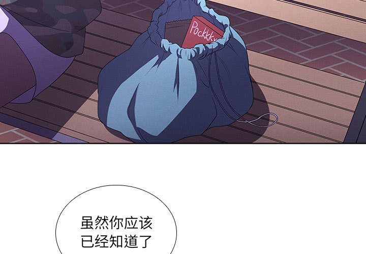 第43話 - 第2张