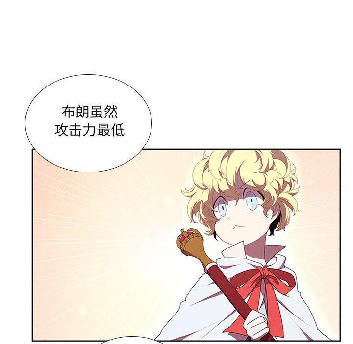 第43話 - 第21张