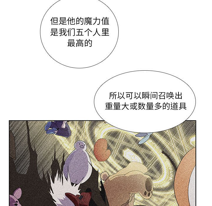第43話 - 第22张