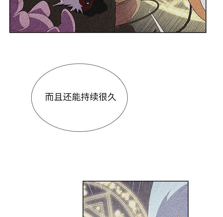 第43話 - 第23张