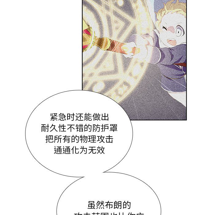 第43話 - 第24张