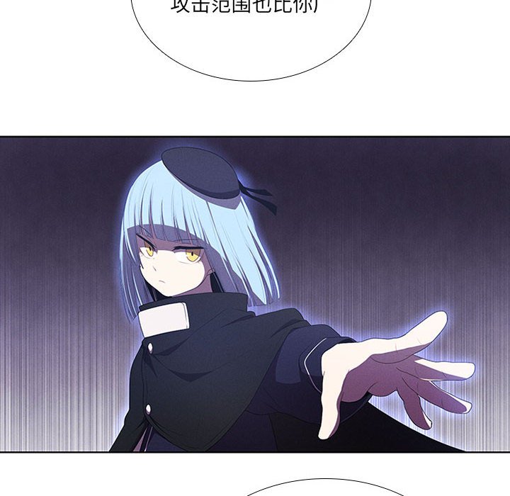 第43話 - 第25张