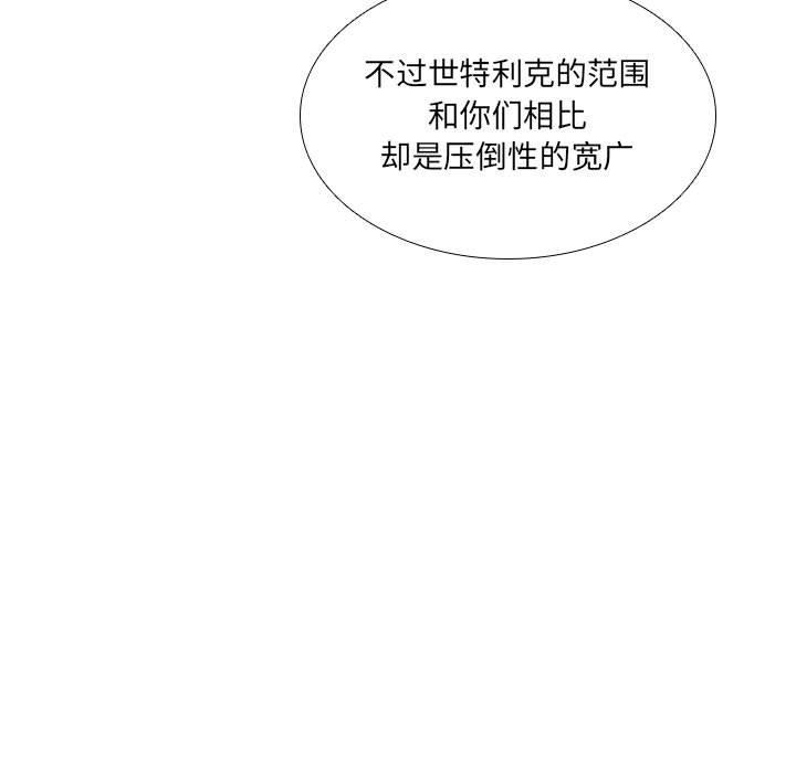 第43話 - 第26张