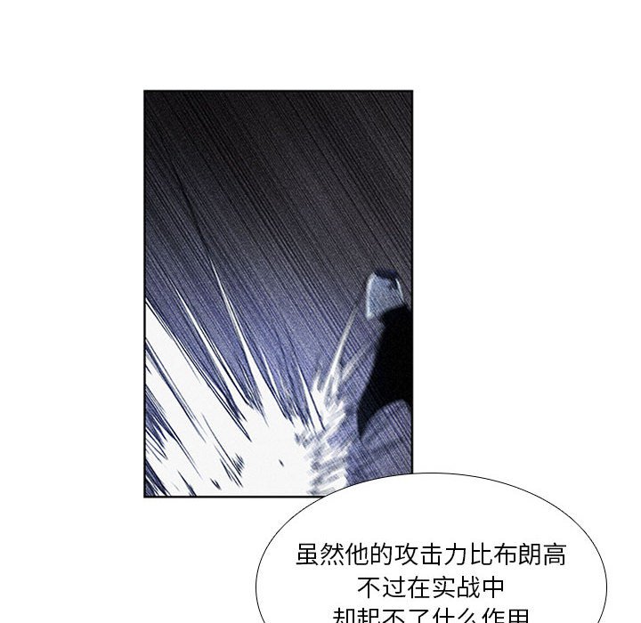 第43話 - 第27张