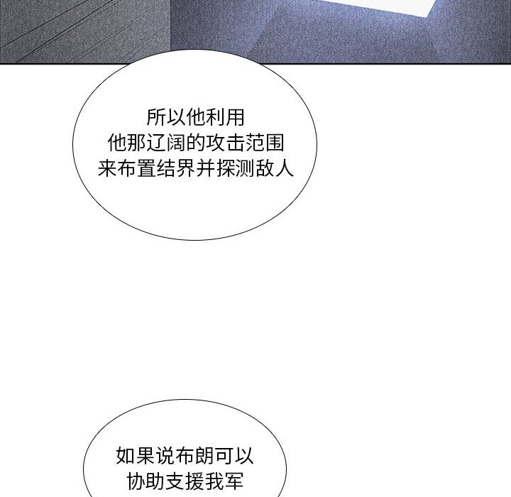 第43話 - 第29张