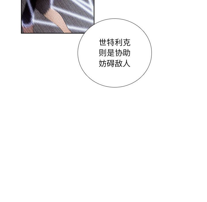 第43話 - 第31张