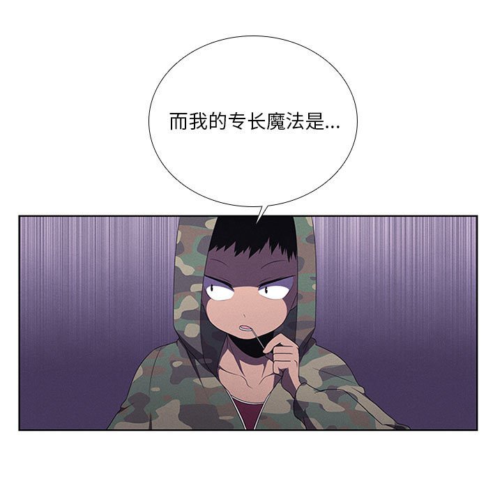 第43話 - 第32张