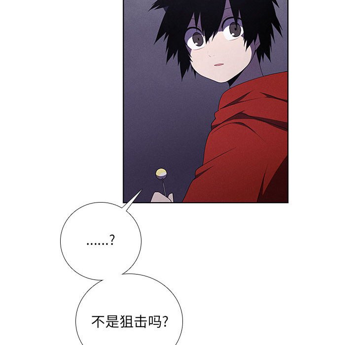 第43話 - 第35张