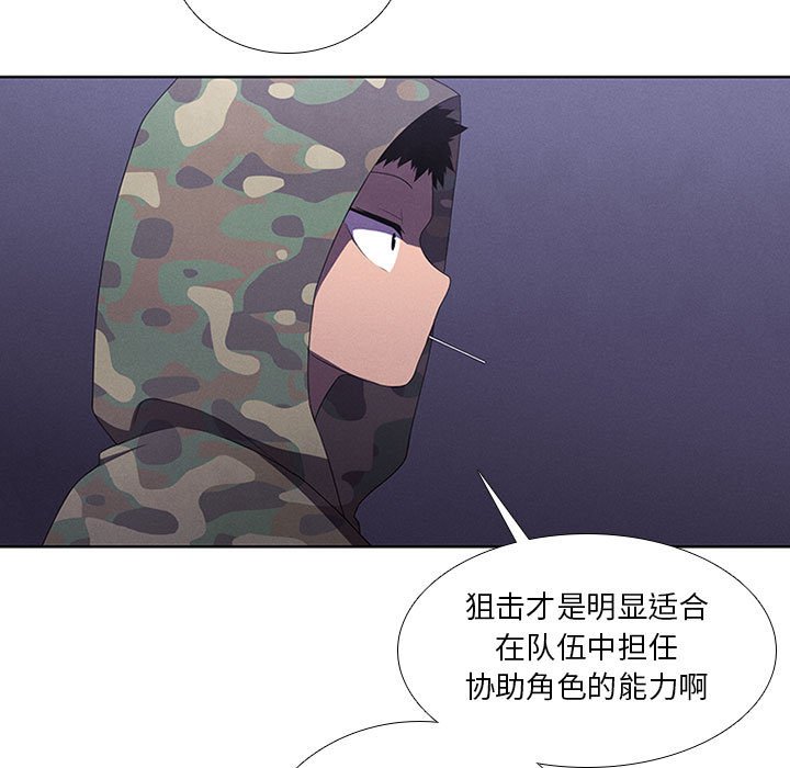 第43話 - 第36张