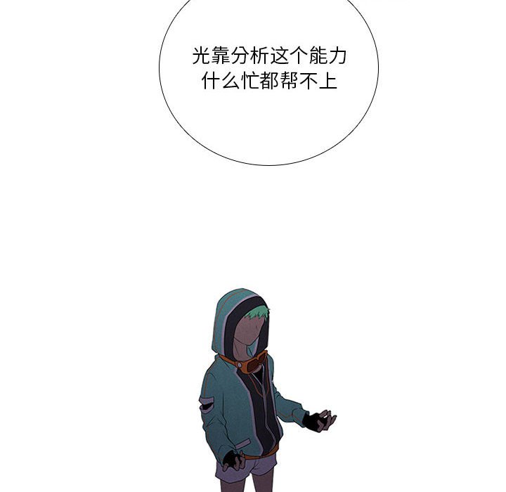 第43話 - 第37张