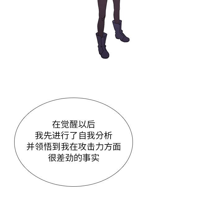 第43話 - 第38张