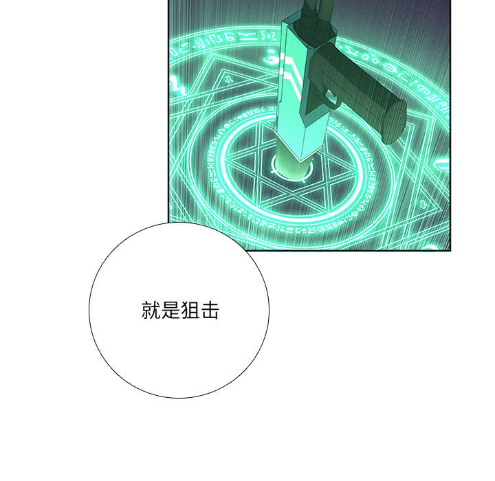 第43話 - 第42张