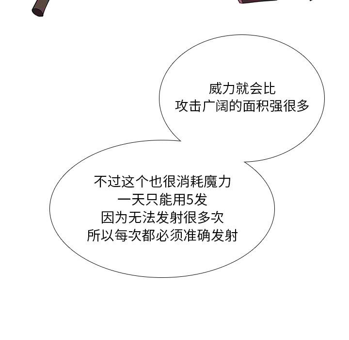 第43話 - 第44张