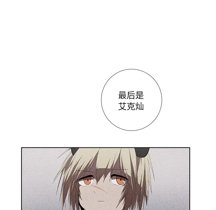 第43話 - 第45张