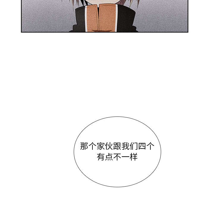 第43話 - 第46张